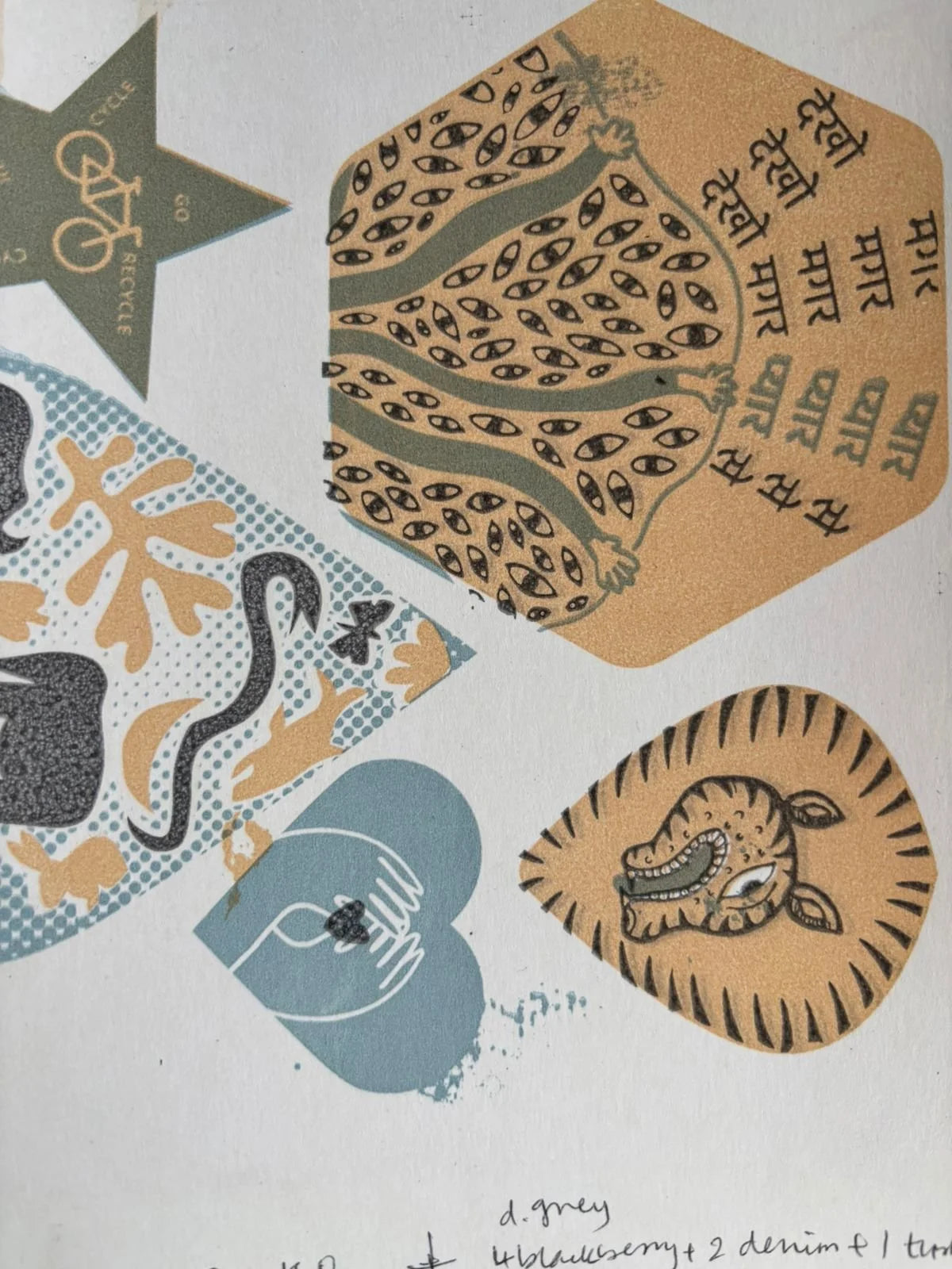 Brown | Paper Printing Paste | 50 ML | 500 ML | Truetone Ink
